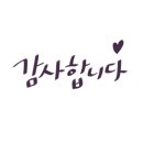 아미움세탁 이미지