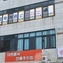 옥계북로-21 이미지