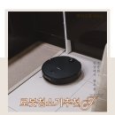 오수봉투 | 로봇청소기 추천 로보락 S10 실사용 후기