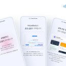 하나로건강기능식품의료기기