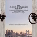 부산 - 연제구 중앙대로1065번길 67-1 | 부산