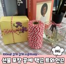 주식회사레드
