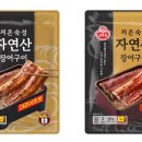 자연산바다장어구이 네이버블로그