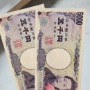 그린사 | 🇯🇵✈️운동 많이 될거야... 일본 3박 4일 -1,2일차-☠️🧳💥🌪⛈️