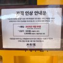 제봉로L | &lt; 동명동 &gt; 조용한 밥집 &#34; 미분당 &#34; 내돈내산 솔직후기