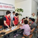 문화경로당 이미지