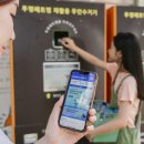 해피텔레콤