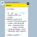 수원삼성요양병원 | 강북삼성병원 수원검진센터 건강검진 후기