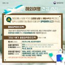 더조은 재가복지센터 네이버블로그