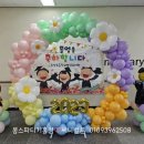 초당초등학교(병설) 이미지