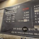 돈달라고하지마!