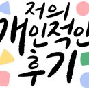 라이프-업 이미지