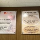 (주)닥터웰니스