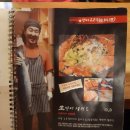 중덕마을 | 김해 어방> 인제대 맛집, 분위기 좋은 가련한 중덕마을 후기