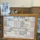 대양 - 포항시 북구 양덕로44번길 18 | 목포 곰탕 맛집 대양정 방문 후기