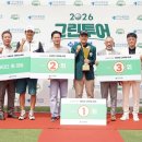 그린투어