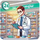 지원메디칼약국 이미지