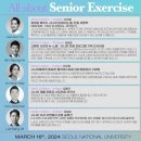 솔루션피트니스 | AFIC 교육 솔직후기 :: 2024 시니어 피트니스 솔루션 교육후기 / 필라테스 강사, 시니어교육 재신청,,,?
