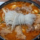 롯데리아 오천점 티스토리