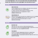 벽산3차아파트 이미지