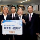 지현카리타스노인복지센터 이미지