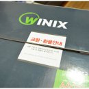 트위닉스
