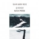2023-02-0131 - 옥천군 | 2023-02-0131