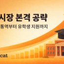 트라이기타스튜디오 비석세스