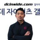 일단 박준혁 단장 손호영 트레이드만으로 이분 넘었음 이미지