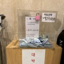 재림스크린골프 이미지