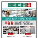 중고가전세탁기냉장고책상;중고사무용가구 이미지