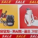 자이명품수선 네이버블로그