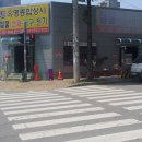 유명종합상사