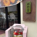 향수당 이미지
