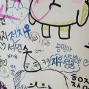 심청지 | 십일사 | 사상 최강의 쫄보의 최악의 공포방탈출 후기 + 나는야개조인간사이다맨2호 (교정함)(사실아직...