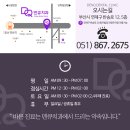 덴큐치과의원 이미지