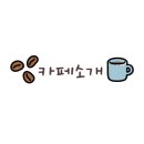 폴폴(베이커리) 네이버블로그