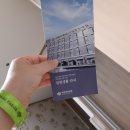 대전대학교 대전한방병원 이미지