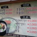 통큰막창 이미지