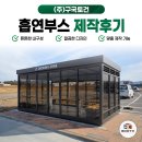 고려토건(주) - 17178 | 고려토건(주)