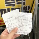 단양초등학교 | 단양 흑마늘닭강정 꼭 드세요 ( +주차, 예약 꿀팁 )