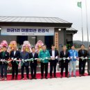 대지1리 마을회관 이미지