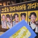 이상윤 | 대학로 연극 &lt;고도를 기다리며를 기다리며&gt; 관람 후기 – 배우 이상윤을 만나다