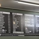 구이찌개포차 네이버블로그