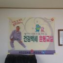 행복마을경로당 이미지