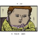 더오가다