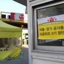 더본코리아 서포터즈 공사돌이 9기 창단식 @한신포차 논현본점
