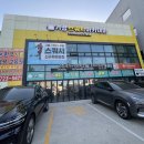 기장스쿼시아카데미