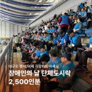 하루강서지점