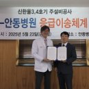 아연건설 이미지